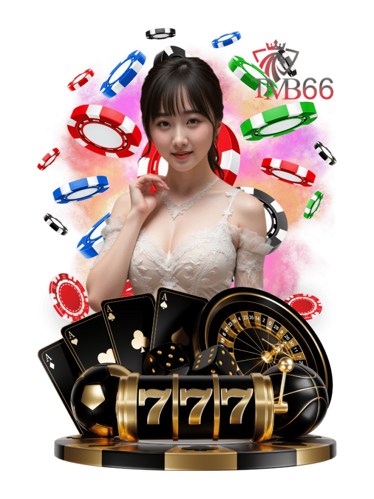 tmb778 เว็บตรง